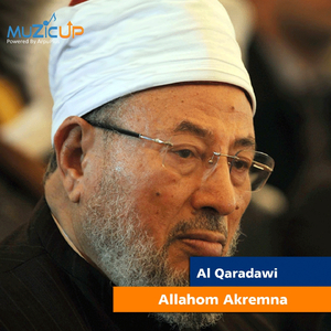 Allahom Akremna