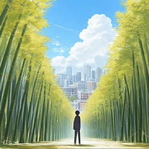 대나무 숲으로 달려가