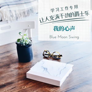 My Memory is Getting Better