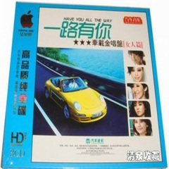 美人计