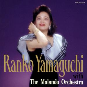 真珠採りのタンゴ