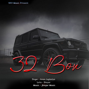 32 Bor