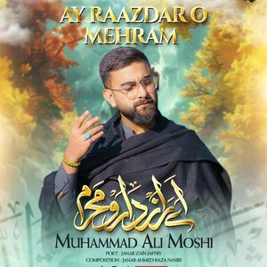 AY RAAZDAR O MEHRAM