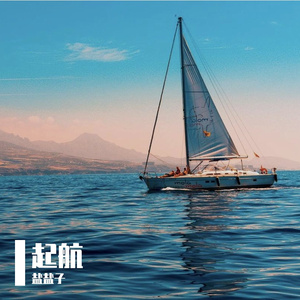 破晓（纯音乐版）