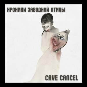 Летающий замок