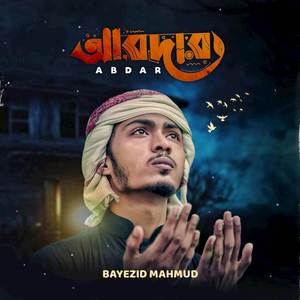 Abdar