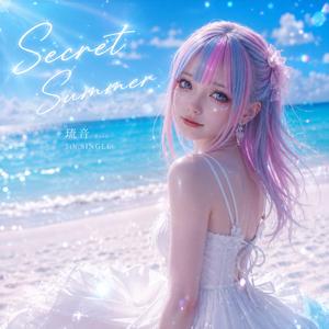 Secret Summer
