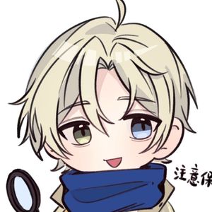 四季是最帅的博主