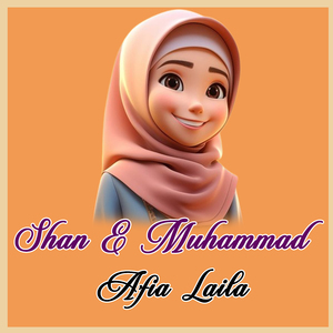 Kala Ba Kaba Ao Madina