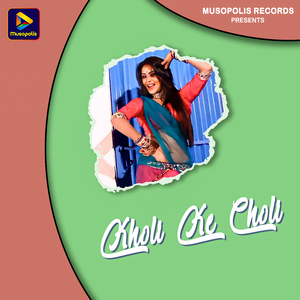 Kholi Ke Choli