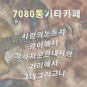 혼자가 아닌 나