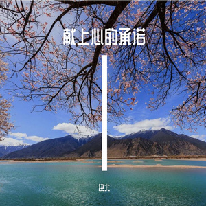 云朵溃散的温柔