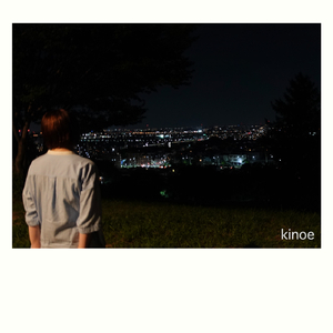 深い青、光の海