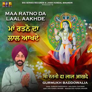 Maa Ratno Da Laal Aakhde