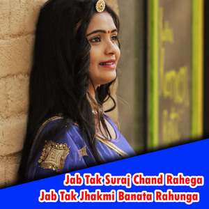 Jab Tak Suraj Chand Rahega Jab Tak Jhakmi Banata Rahunga