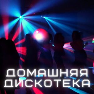 Покажи мне окно