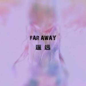 Far Away遥远（中文）