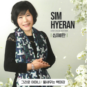 영산홍