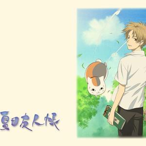 夏目友人帐组曲 （Acappella Ver.）（翻自 吉森信）