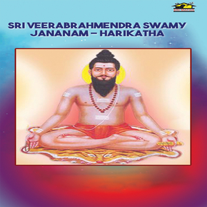 Sri Veerabrahmendra Swamy Jananam Harikatha