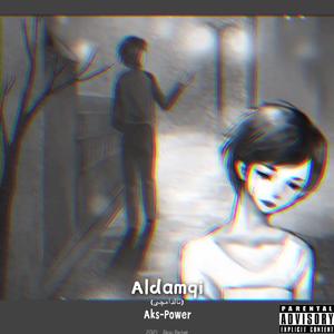 Aldamqi。