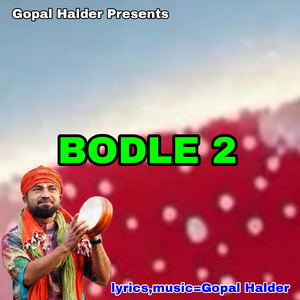 BODLE 2