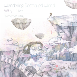 Wandering Destroyed World