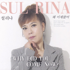 절대로 그럴수는 없어요