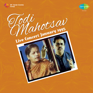 Nike Ghoongaria Thumakat Chaal Chalat Hai