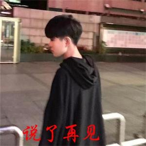 说了再见 (完整版)