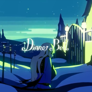 ディナーベル