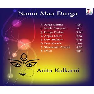 Durga Mantra