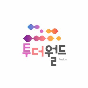 혼돈의 로망스