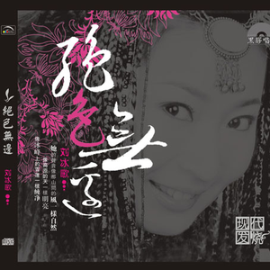 草原上生起不落的太阳