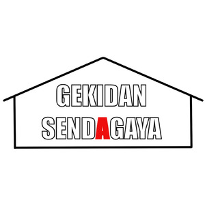 ガヤガヤセンダガヤ