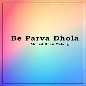 Chani Jeya Dhol Hove