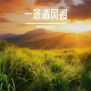 你是水中的影