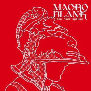 оправдания