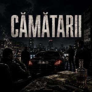 Cămătarii