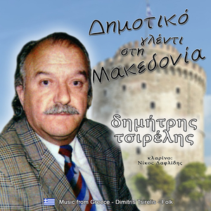 Κυρά δασκάλα