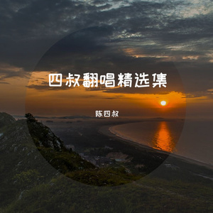 白羊