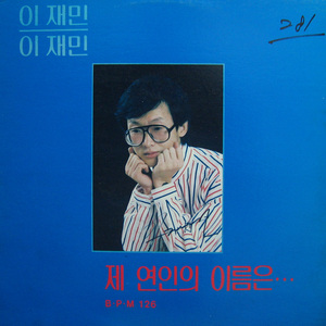 어허야 둥기둥기