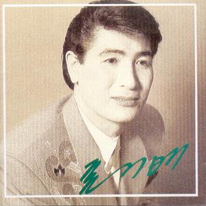 이별의 톨게이트