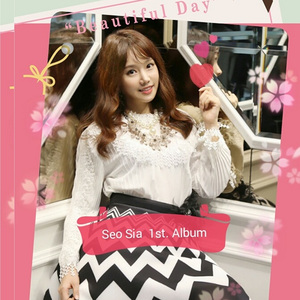 아이스크림 사랑