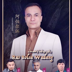 Ras Bolsa Wadang
