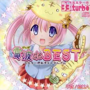 南国育ちの娘さん