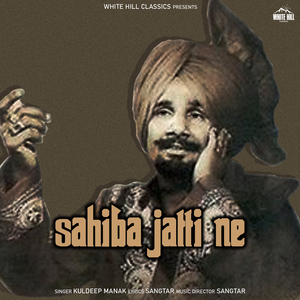 Sahiba Jatti Ne