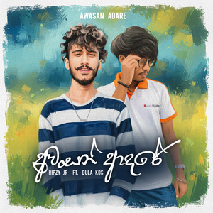 Awasan Adare