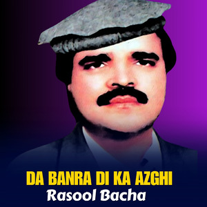 Har Insan Rapori Khandi