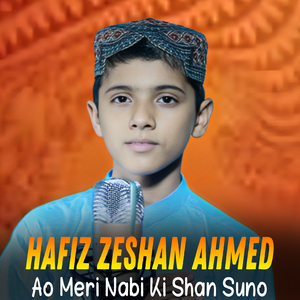 Ao Meri Nabi Ki Shan Suno
